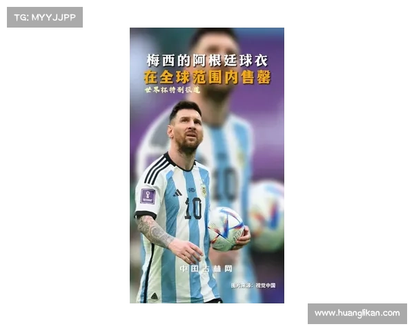 阿迪达斯发布世界杯用球预告梅西倾情主演新广告引爆期待